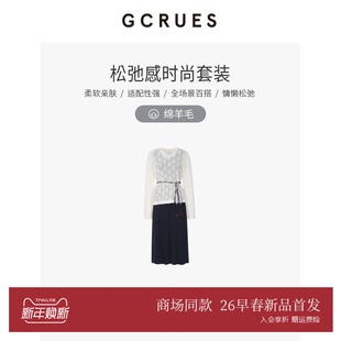 G12C13A0172 连衣裙两件套女春季 GCRUES商场同款 针织镂空收腰罩衫