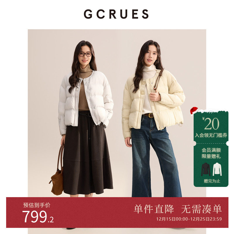 GCRUES时尚圆领短款羽绒服外套女