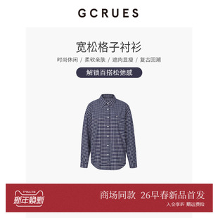 叠穿衬衣 GCRUES商场同款 长袖 女春季 G12C01A0272 简约宽松格子衬衫