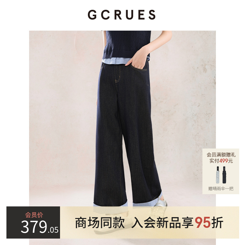 GCRUES秋季阔腿牛仔裤女设计感