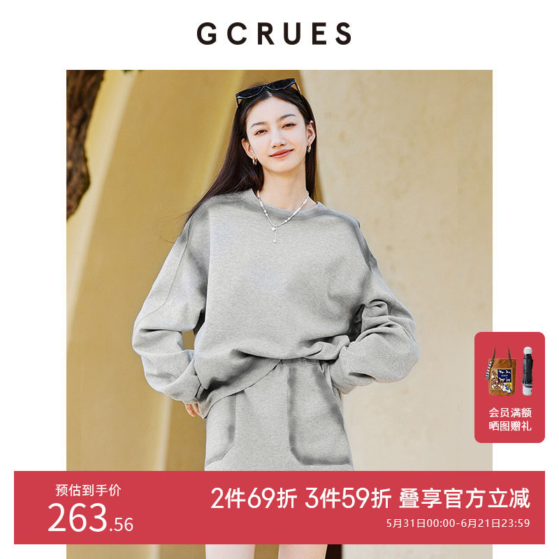 GCRUES商场同款秋冬喷绘卫衣套裙宽松套装休闲两件套 G07Q13A0752