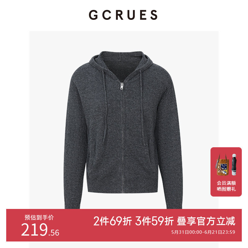 GCRUES商场同款绵羊毛连帽针织衫女秋冬毛衣开衫外套 G08Q04A0852