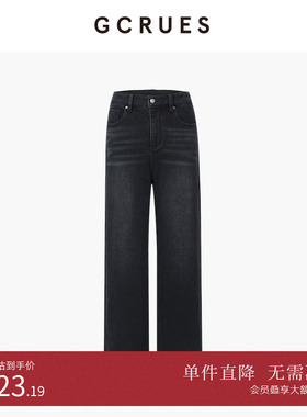 GCRUES窄版阔腿牛仔裤女2025新款复古宽松拖地长裤 G11D02A0752
