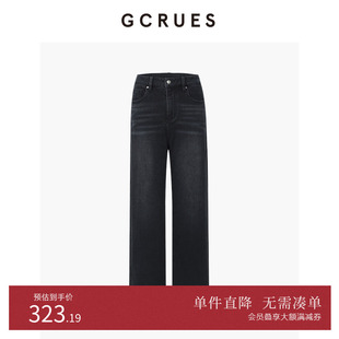 复古宽松拖地长裤 女2025新款 G11D02A0752 阔腿牛仔裤 GCRUES窄版