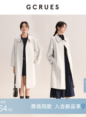 GCRUES商场同款休闲条纹翻袖风衣女春季中长款外套 G01C05A1072
