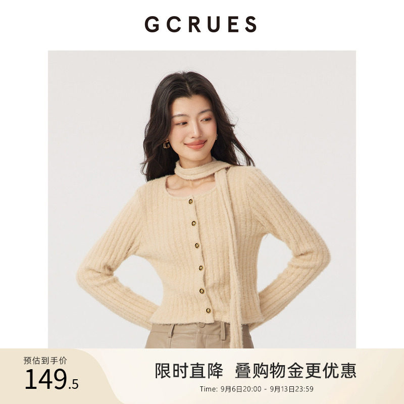 gcrues韩系V领百搭毛衣图片