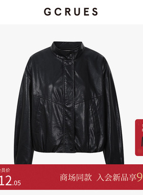 GCRUES商场同款短款立领皮衣外套女秋季休闲夹克上衣 G07Q05A0862