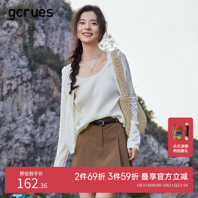 GCRUES慵懒风毛衣假两件套羊毛针织衫今年流行的套装2025夏季新款