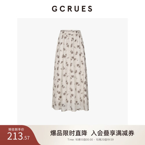 GCRUES复古碎花半身裙女秋季伞裙