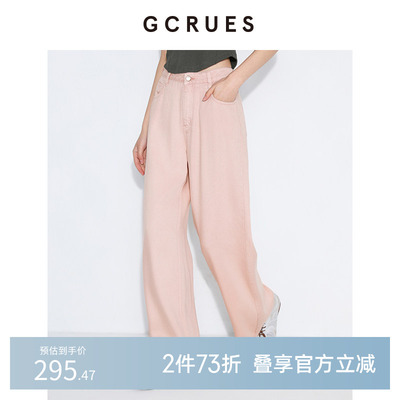 GCRUES粉色直筒牛仔裤女夏季