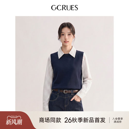 GCRUES撞色翻领针织衫女秋假两件