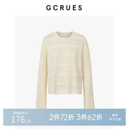 GCRUES镂空套头毛衫圆领