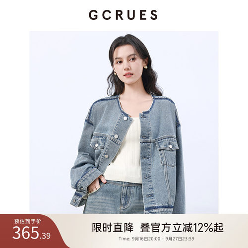 GCRUES通勤牛仔外套女春秋季