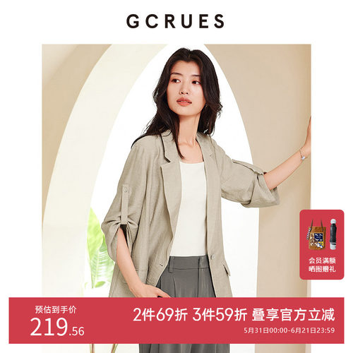 gcrues简约设计感九分袖西装