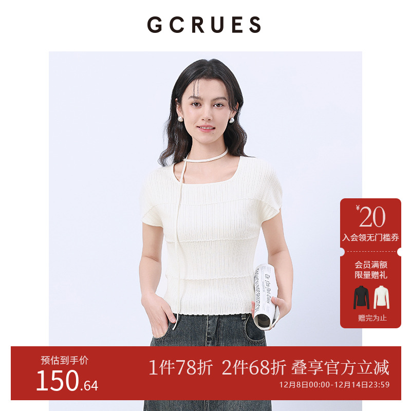 GCRUES方领针织短袖T恤女2025春