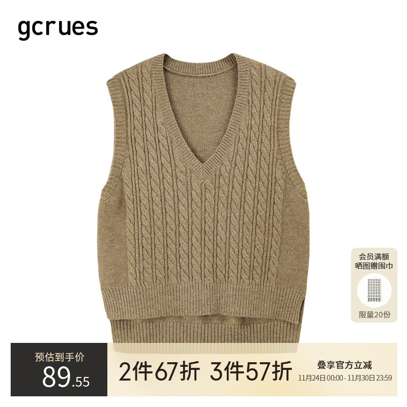 gcrues韩版V领毛织马甲