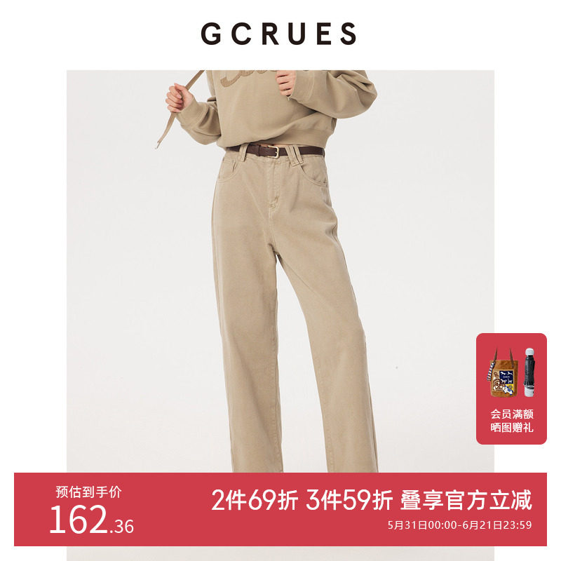 GCRUES休闲百搭哈伦裤女装气质显瘦高级感直筒裤子G01C02A2452