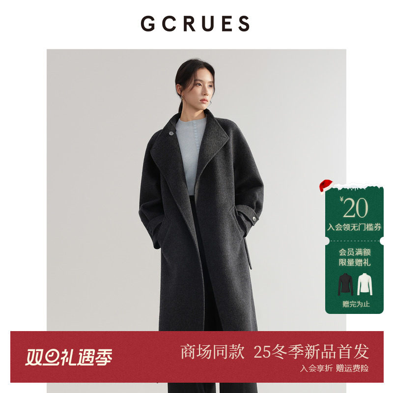 GCRUES灰色长款全羊毛双面呢大衣