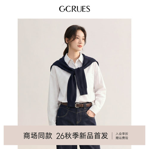 GCRUES学院针织披肩条纹衬衫女秋