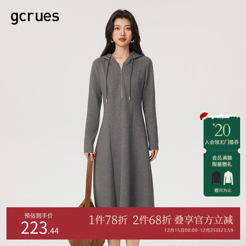 gcrues时尚休闲连帽连衣裙