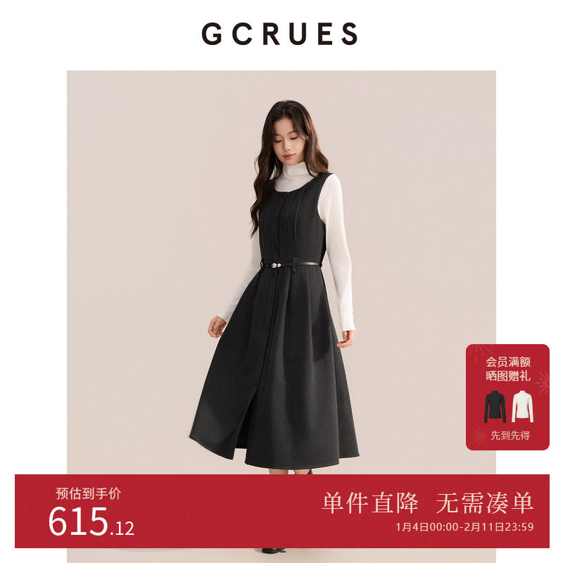 GCRUES商场同款简约毛呢背心裙两件套女冬时尚套装裙 G09D13A0262,女装/女士精品,时尚套装,淘宝优惠券,粉丝福利购,淘宝优惠卷
