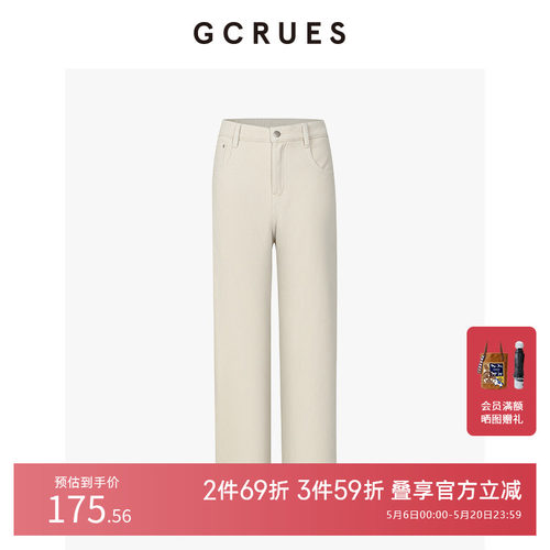 GCRUES高腰锥形老爹裤（配腰带）
