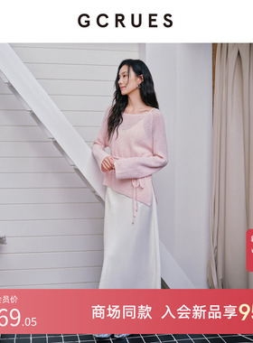 GCRUES商场同款慵懒风罩衫吊带连衣裙两件套女新款春 G01C13A0472