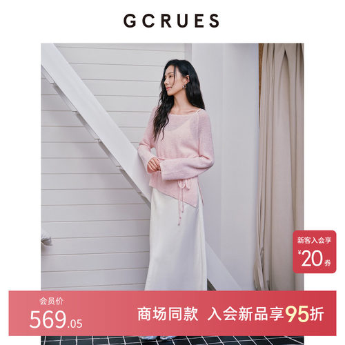 GCRUES慵懒风罩衫吊带连衣裙套装