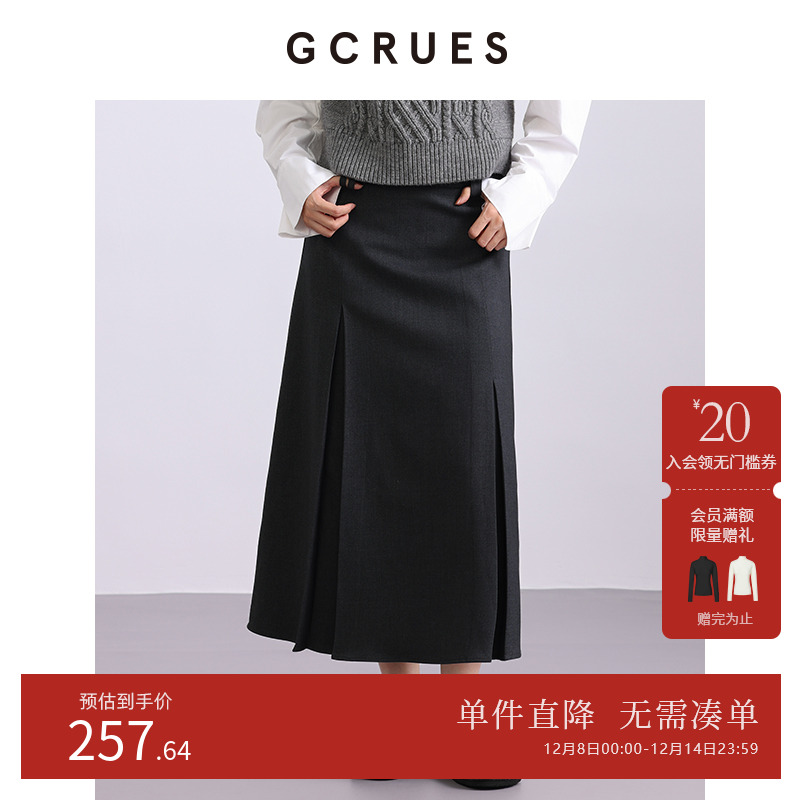GCRUES直身开衩半裙时尚