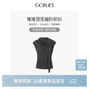 GCRUES杰可丝无袖荡领t恤女夏季修身显瘦针织衫上衣 G05X03A2172