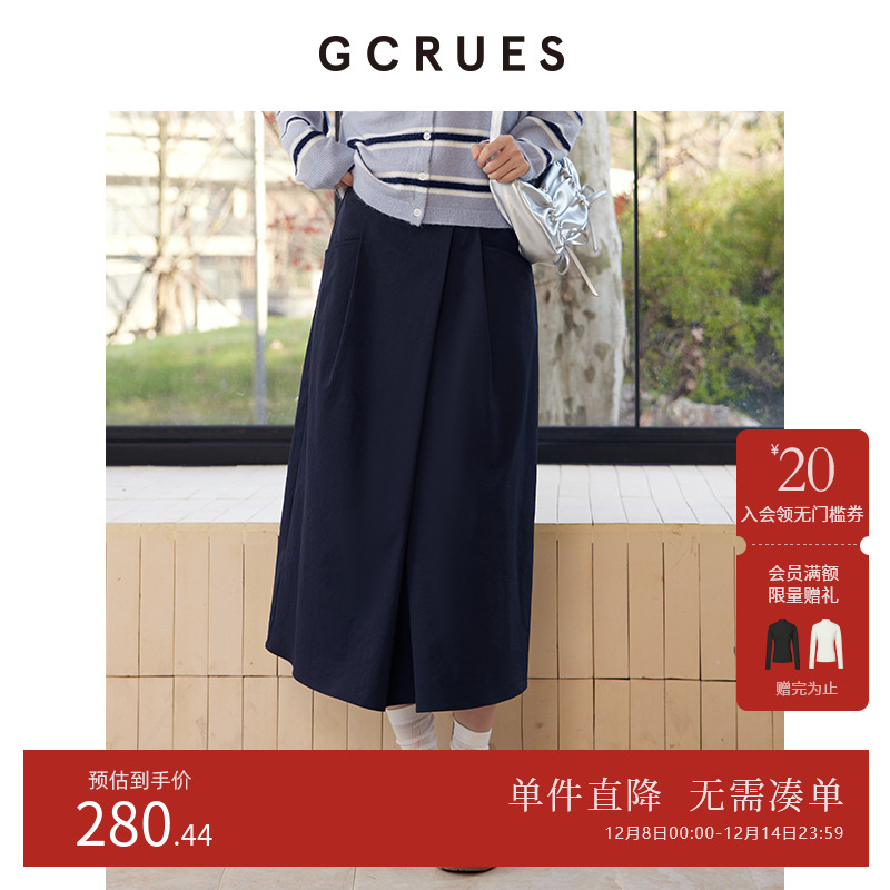 GCRUES抗皱设计感不对称半裙