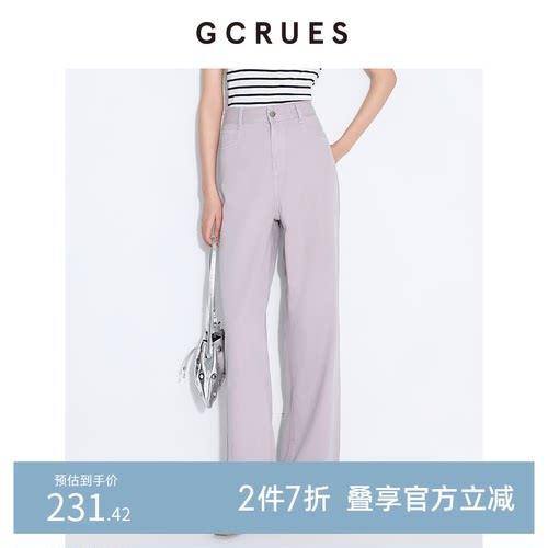 GCRUES牛仔裤女2025新款直筒