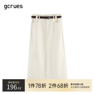 gcrues今年流行 a字白色半身裙遮胯包臀裙 半身裙女夏季 2025新款