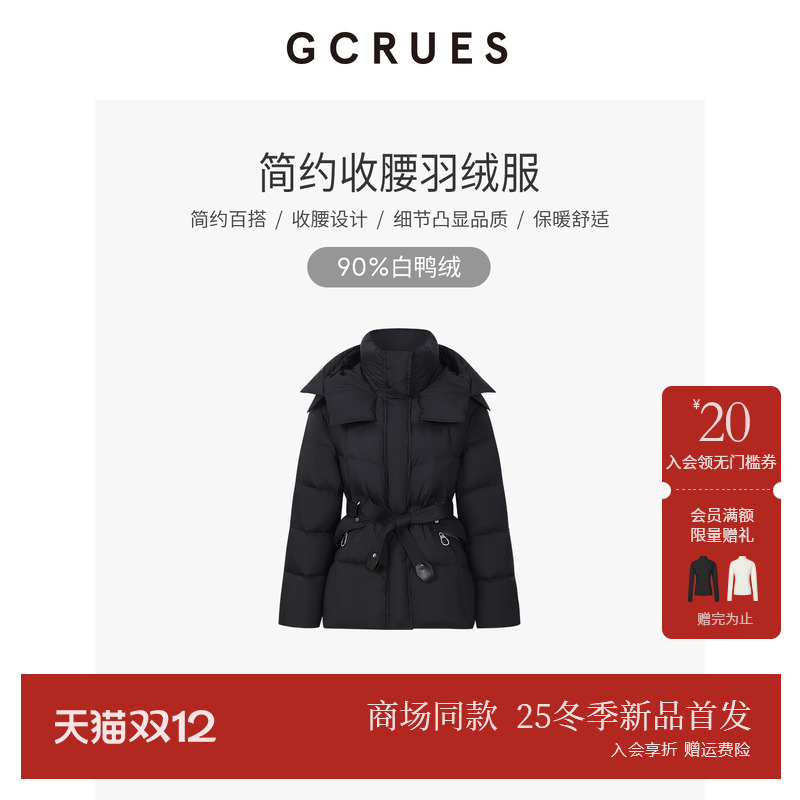 GCRUES连帽立领羽绒服女中长款