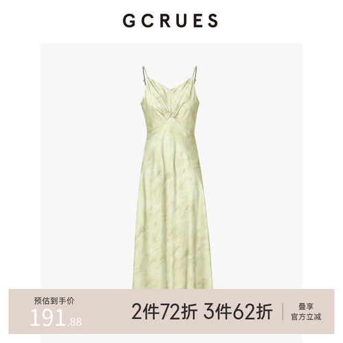 gcrues缎面印花斜裁吊带裙