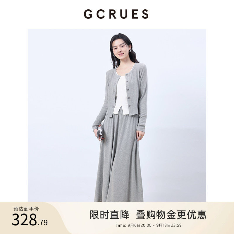 GCRUES百搭针织套装女2025春图片
