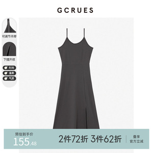 GCRUES品牌吊带厅里厅气连衣裙女设计感小众收腰气质秋季裙子