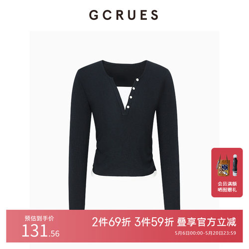 GCRUES撞色假两件针织衫
