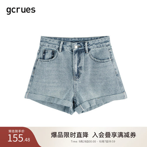 GCRUES百搭时髦显瘦牛仔短裤女夏
