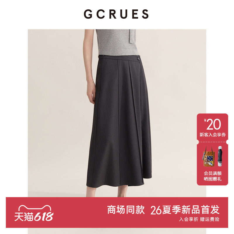 GCRUES商场同款设计感开衩a字半身裙女夏通勤休闲伞裙G03X07A0372