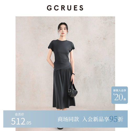 GCRUES短袖半身裙套装女夏季