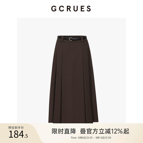 GCRUES压褶百搭半身裙