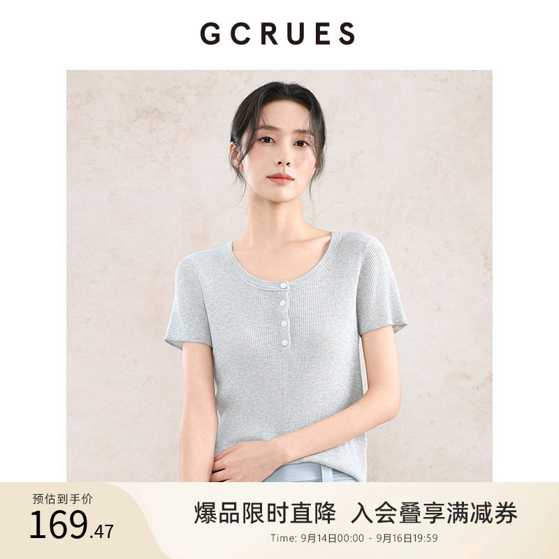 GCRUES半开襟薄款针织衫女秋季图片