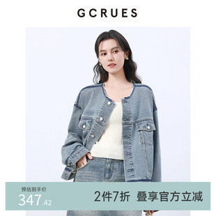 GCRUES商场同款通勤牛仔外套女春秋时尚牛仔上衣外搭 G01C01062