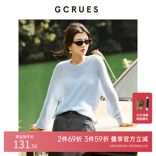GCRUES仿马海慵懒风宽松圆领毛衫