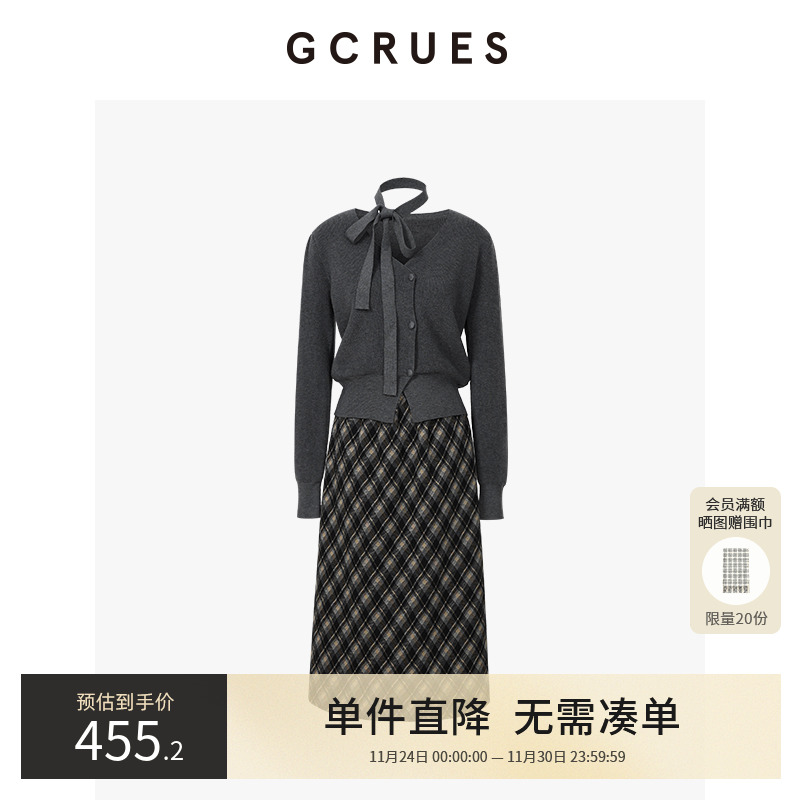 GCRUES韩系知性飘带格纹套裙