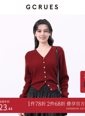 GCRUES商场同款气质v领针织开衫女2025春季毛衣外套 G12C04A0162