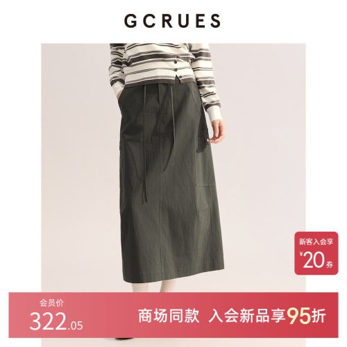GCRUES休闲工装半身裙女春季通勤