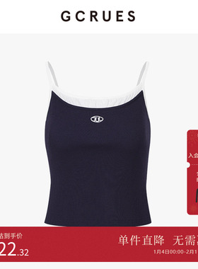 GCRUES商场同款假两件撞色吊带背心女休闲可外穿打底内搭PQDA0562