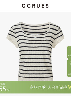 GCRUES商场同款撞色黑白条纹针织T恤女夏季短袖上衣 G04X04A2062